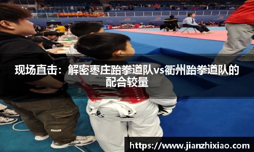 球速体育