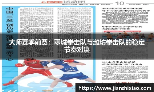 球速体育官网