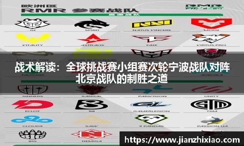 球速体育