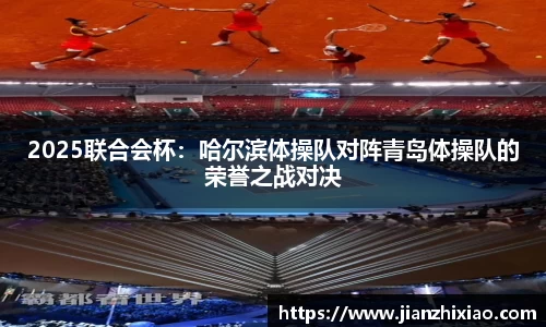 球速体育