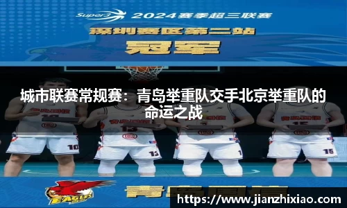 球速体育官方网站