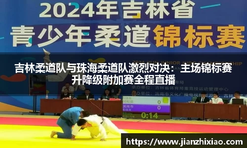 球速体育