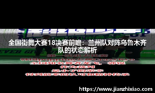 球速体育