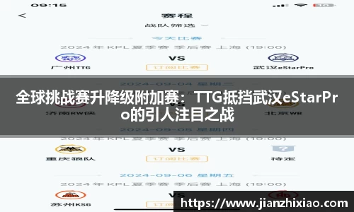 球速体育