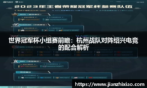 球速体育官方网站