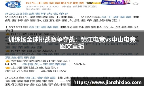球速体育官方网站