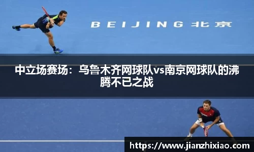 球速体育官方网站