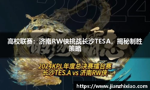 球速体育官方网站