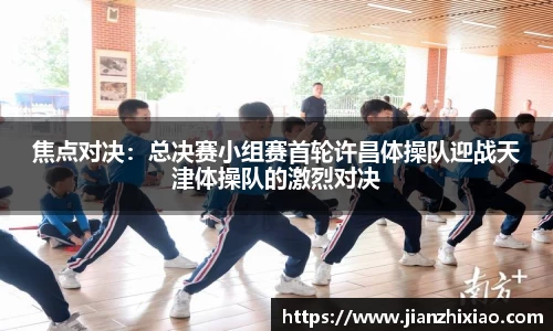 球速体育官网
