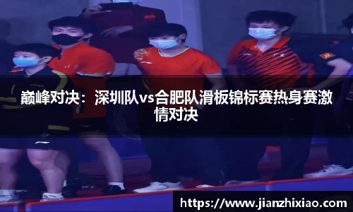 球速体育官方网站