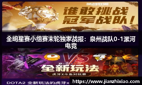 球速体育官网