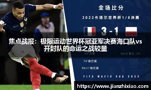 球速体育官网