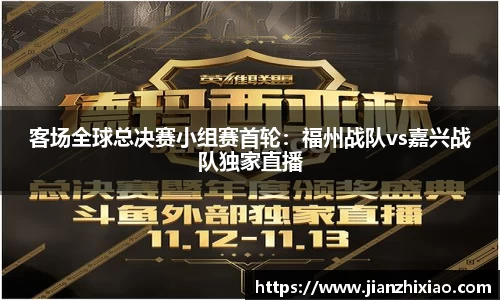 球速体育