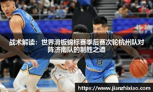 球速体育官网