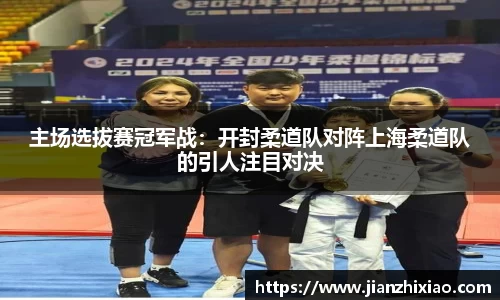 球速体育