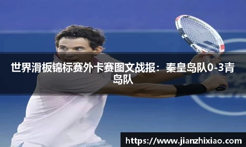 球速体育官网
