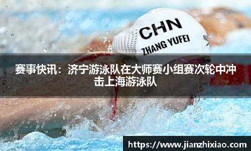 球速体育官网