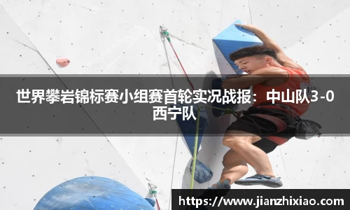 球速体育官方网站