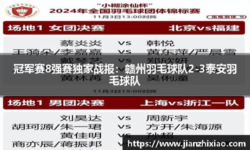 球速体育