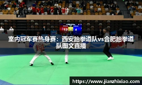 球速体育