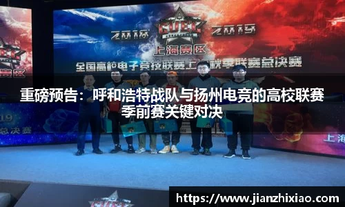 球速体育