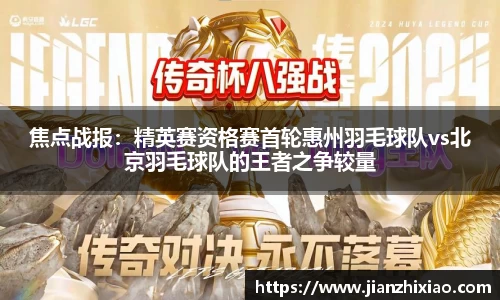 球速体育官网