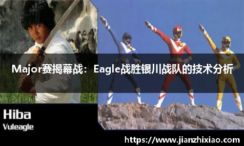 球速体育