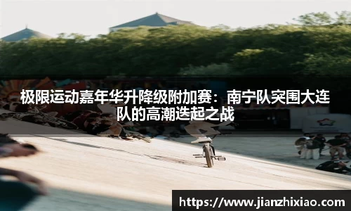 球速体育官网