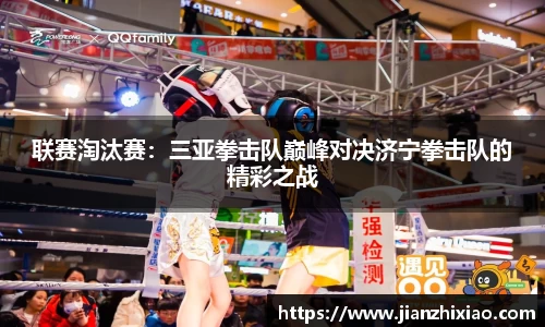球速体育