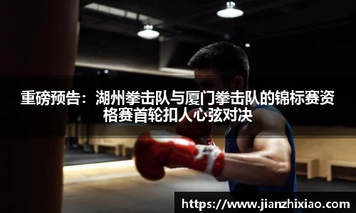 球速体育官网