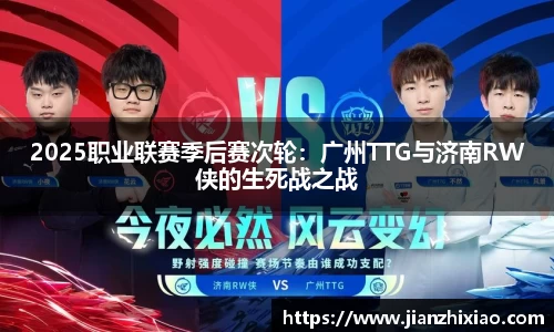 球速体育