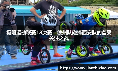球速体育官网