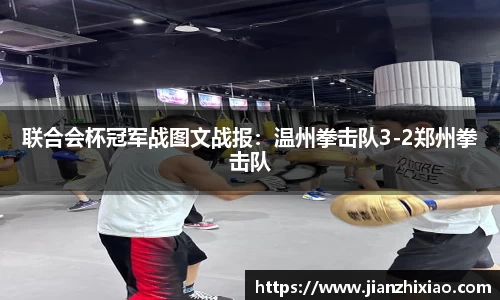 球速体育