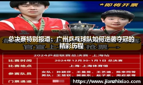 球速体育官网