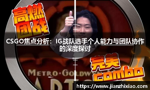 球速体育