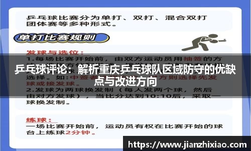球速体育官方网站