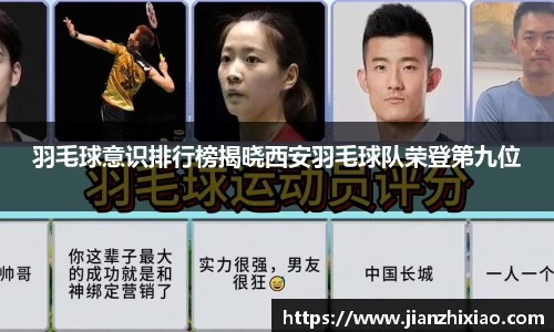 球速体育官网