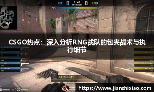 球速体育