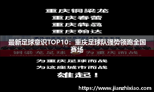 球速体育