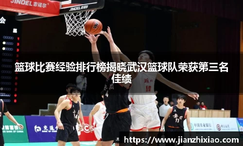 球速体育官网