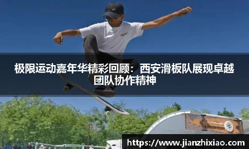 球速体育