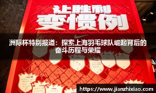 球速体育