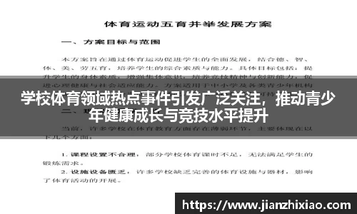 球速体育