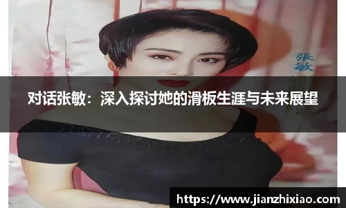 球速体育