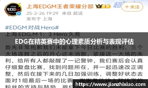 球速体育官网