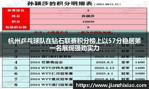 球速体育