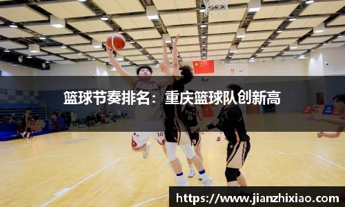 球速体育