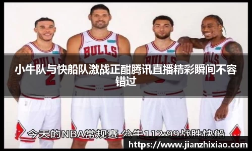 球速体育官方网站
