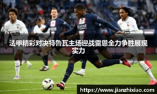 球速体育