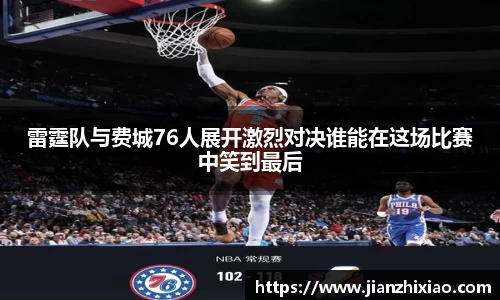 球速体育